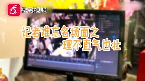 快乐吃瓜娱乐新闻视频在线观看,热门吃瓜娱乐新闻视频在线观看指南 第2张 快乐吃瓜娱乐新闻视频在线观看,热门吃瓜娱乐新闻视频在线观看指南 第2张