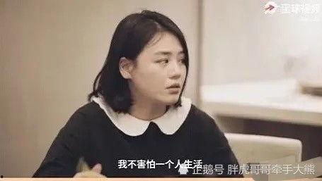 娱乐吃瓜马思纯视频,娱乐圈幕后故事大揭秘  第3张