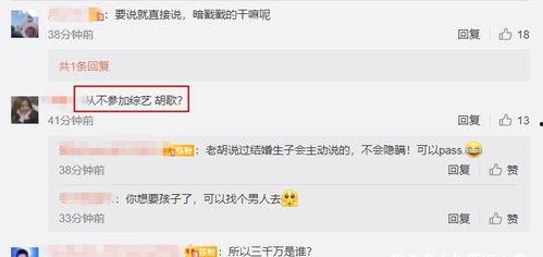 娱乐吃瓜爆料最新消息,神秘事件背后真相揭晓! 第2张 娱乐吃瓜爆料最新消息,神秘事件背后真相揭晓! 第2张