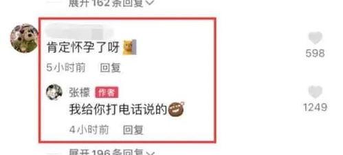 娱乐圈明星吃瓜缩写,揭秘幕后真相与八卦传闻 第2张 娱乐圈明星吃瓜缩写,揭秘幕后真相与八卦传闻 第2张