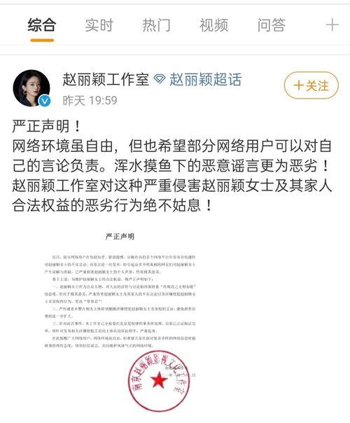 娱乐圈明星吃瓜缩写,揭秘幕后真相与八卦传闻 第3张 娱乐圈明星吃瓜缩写,揭秘幕后真相与八卦传闻 第3张