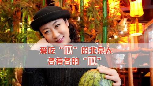 有什么瓜吃吗娱乐圈,揭秘热门八卦,畅享娱乐盛宴 第3张 有什么瓜吃吗娱乐圈,揭秘热门八卦,畅享娱乐盛宴 第3张