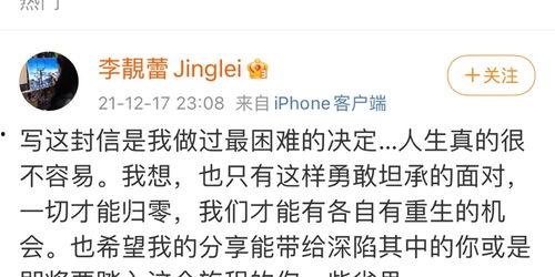 娱乐圈塌房吃瓜爆料,塌房事件频发,吃瓜群众热议不断 第2张 娱乐圈塌房吃瓜爆料,塌房事件频发,吃瓜群众热议不断 第2张