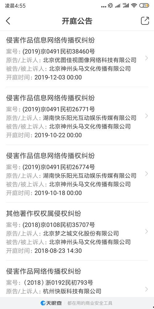 娱乐吃瓜好看吗知乎,吃瓜群众眼中的明星生活，好看吗？  第1张