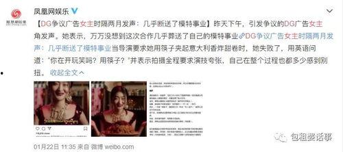 吃瓜娱乐圈全过程,从幕后黑手到真相大白 第1张 吃瓜娱乐圈全过程,从幕后黑手到真相大白 第1张