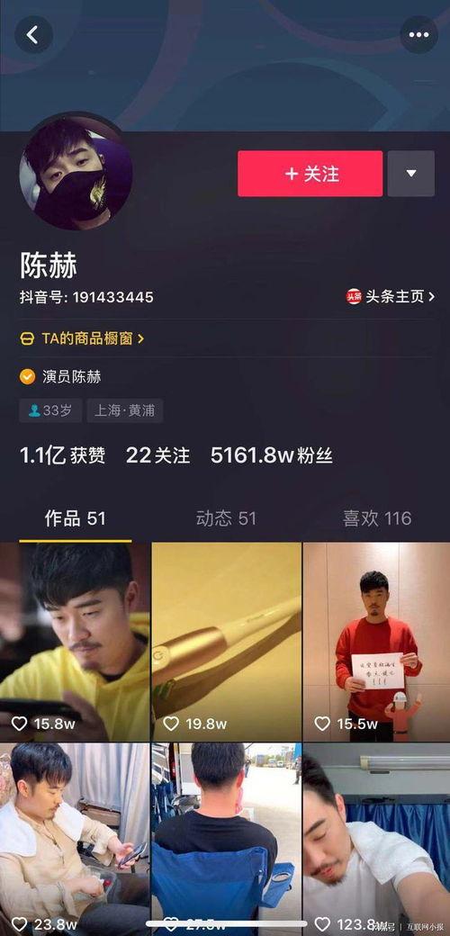 抖音上娱乐圈吃瓜,抖音热门事件幕后真相曝光  第2张