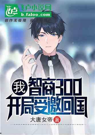娱乐吃瓜酱高智商小说,娱乐吃瓜酱的悬疑世界  第1张