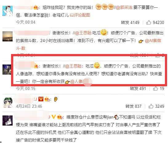 娱乐吃瓜女朋友非常的合适,吃瓜女友们的甜蜜日常 第1张 娱乐吃瓜女朋友非常的合适,吃瓜女友们的甜蜜日常 第1张