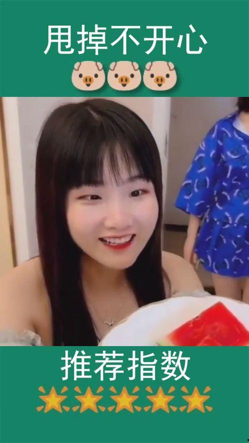 娱乐吃瓜酱姐姐就是弟弟,吃瓜酱姐姐竟是弟弟的秘密大揭秘 第1张 娱乐吃瓜酱姐姐就是弟弟,吃瓜酱姐姐竟是弟弟的秘密大揭秘 第1张
