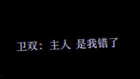 小说推文吃瓜娱乐圈,吃瓜群众揭秘幕后真相 第2张 小说推文吃瓜娱乐圈,吃瓜群众揭秘幕后真相 第2张