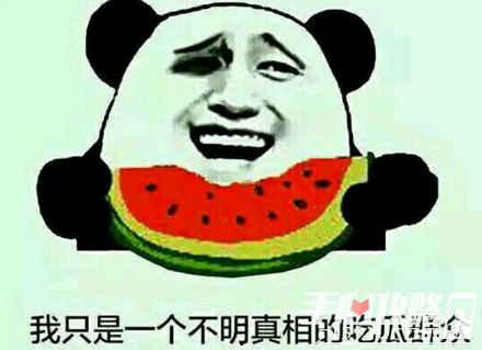 娱乐吃瓜酱谐音梗是什么,揭秘谐音梗背后的趣味与智慧 第1张 娱乐吃瓜酱谐音梗是什么,揭秘谐音梗背后的趣味与智慧 第1张