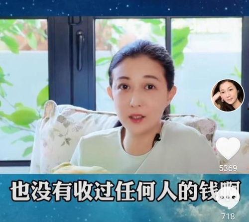 娱乐圈成龙吃瓜事件视频,揭秘幕后真相与争议 第3张 娱乐圈成龙吃瓜事件视频,揭秘幕后真相与争议 第3张