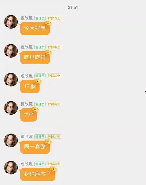 娱乐吃瓜酱留言板在哪,娱乐吃瓜酱留言板生成攻略 第2张 娱乐吃瓜酱留言板在哪,娱乐吃瓜酱留言板生成攻略 第2张