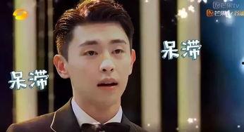 邓伦吃瓜娱乐圈,揭秘明星幕后故事  第3张