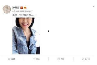 娱乐圈吃瓜模板制作视频,明星们的幕后故事，吃瓜群众必看！  第1张