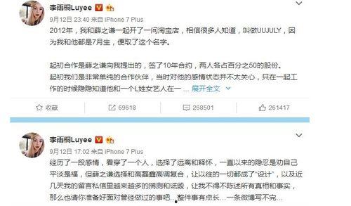 娱乐圈吃瓜er公众号,揭秘明星背后的那些事儿 第1张 娱乐圈吃瓜er公众号,揭秘明星背后的那些事儿 第1张