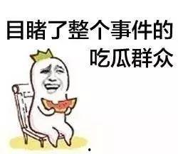 娱乐吃瓜酱其实你的身体,身体构造与功能解析 第1张 娱乐吃瓜酱其实你的身体,身体构造与功能解析 第1张