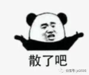 娱乐大事件吃瓜微博,揭秘吃瓜微博背后的娱乐大事件  第3张