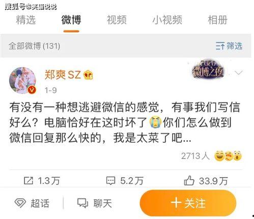 娱乐新闻大事件吃瓜视频,揭秘吃瓜视频背后的热点风云  第1张