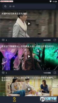 娱乐吃瓜酱烟花视频在线观看,烟花视频在线观看,精彩瞬间一网打尽 第3张 娱乐吃瓜酱烟花视频在线观看,烟花视频在线观看,精彩瞬间一网打尽 第3张