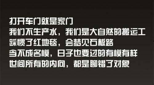 娱乐吃瓜扎心文案怎么写,揭秘娱乐圈背后的真相与心酸 第2张 娱乐吃瓜扎心文案怎么写,揭秘娱乐圈背后的真相与心酸 第2张