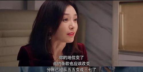 秦岚带你吃瓜娱乐圈,一场别开生面的“吃瓜”之旅  第1张