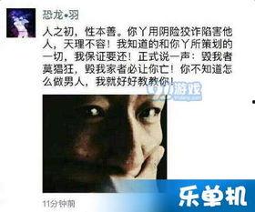娱乐八卦吃瓜群众的,揭秘吃瓜群众的八卦盛宴  第2张