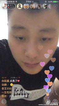 娱乐吃瓜橘子哥是谁呀视频,娱乐吃瓜界的神秘人物揭秘  第2张