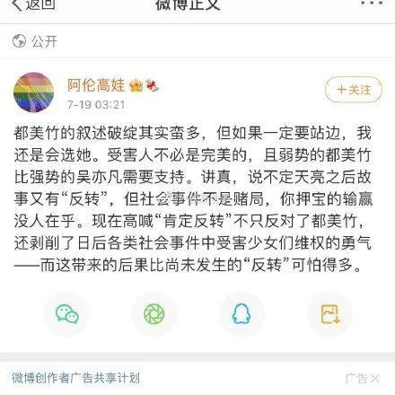 吃娱乐圈的瓜说明什么,娱乐圈瓜中折射的娱乐圈生态  第2张