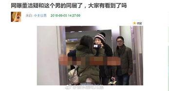 吃瓜鹅娱乐圈微博,吃瓜鹅微博揭秘明星幕后故事 第3张 吃瓜鹅娱乐圈微博,吃瓜鹅微博揭秘明星幕后故事 第3张