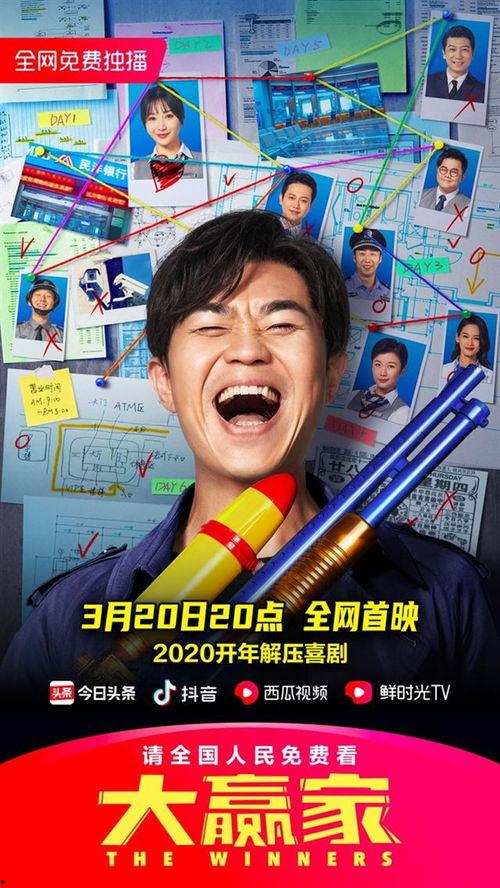 娱乐吃瓜宣传片视频大全,盘点热门宣传片视频大全 第2张 娱乐吃瓜宣传片视频大全,盘点热门宣传片视频大全 第2张