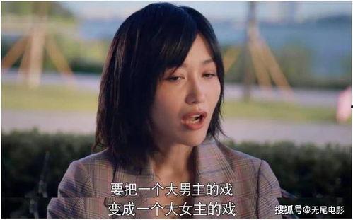 娱乐吃瓜酱莞莞类卿,揭秘莞莞类卿背后的故事  第2张