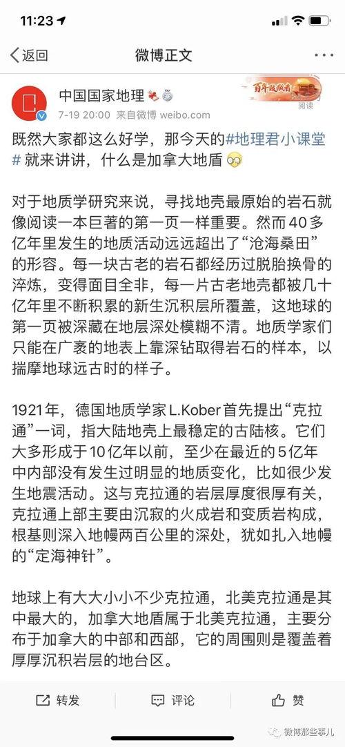 娱乐吃瓜君七七是剧本吗,揭秘剧本背后的真实故事  第3张