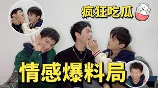 娱乐圈吃瓜爆料男生小说,揭秘明星背后的秘密与爱情纠葛 第2张 娱乐圈吃瓜爆料男生小说,揭秘明星背后的秘密与爱情纠葛 第2张