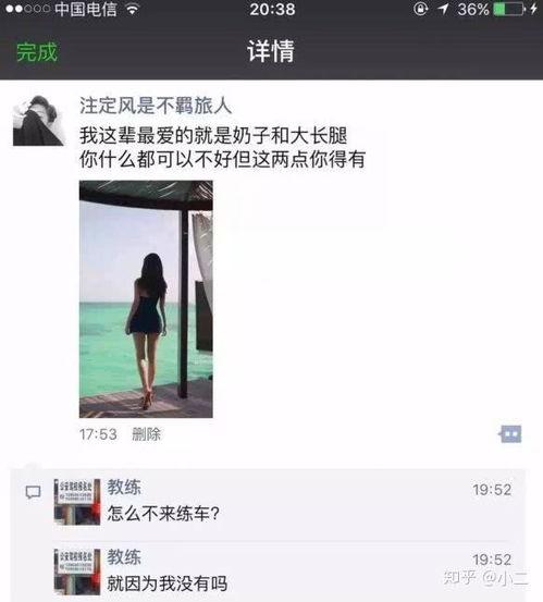 吃瓜娱乐新闻朋友圈文案,揭秘娱乐圈幕后故事  第2张