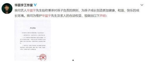 娱乐圈吃瓜爆料今日话题,明星恋情曝光，幕后真相令人震惊！  第1张