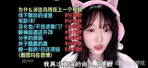 娱乐吃瓜酱夹子在线观看,揭秘热门事件幕后真相 第2张 娱乐吃瓜酱夹子在线观看,揭秘热门事件幕后真相 第2张