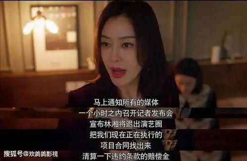 娱乐吃瓜酱夹子在线观看,揭秘热门事件幕后真相 第3张 娱乐吃瓜酱夹子在线观看,揭秘热门事件幕后真相 第3张
