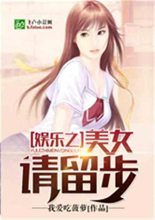 娱乐吃瓜酱接亲小说免费阅读,接亲大作战，免费阅读甜蜜来袭！  第2张