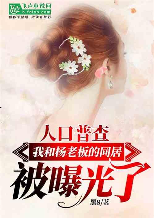 娱乐吃瓜酱接亲小说免费阅读,接亲大作战，免费阅读甜蜜来袭！  第3张