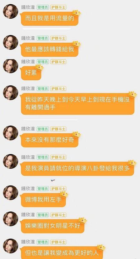 娱乐吃瓜酱文件分界线,揭秘娱乐圈幕后故事,带你领略明星们的真实生活 第2张 娱乐吃瓜酱文件分界线,揭秘娱乐圈幕后故事,带你领略明星们的真实生活 第2张