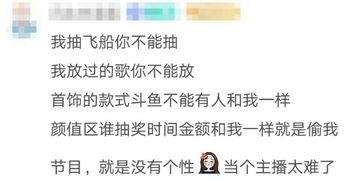 娱乐吃瓜酱文件分界线,揭秘娱乐圈幕后故事,带你领略明星们的真实生活 第3张 娱乐吃瓜酱文件分界线,揭秘娱乐圈幕后故事,带你领略明星们的真实生活 第3张