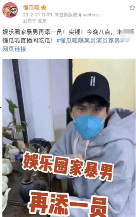 吃瓜乐不停狗仔说娱乐,吃瓜乐不停，娱乐圈幕后大揭秘
