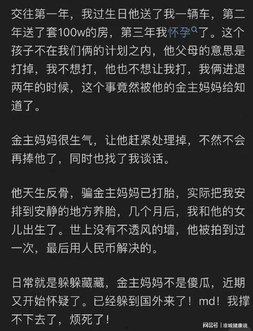 知乎娱乐圈吃瓜宝典,吃瓜宝典带你领略幕后风云 第3张 知乎娱乐圈吃瓜宝典,吃瓜宝典带你领略幕后风云 第3张