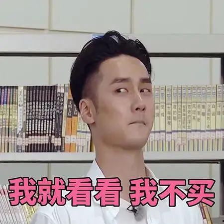 娱乐吃瓜头像图片男生,揭秘校园吃瓜达人,男生头像背后的故事 第3张 娱乐吃瓜头像图片男生,揭秘校园吃瓜达人,男生头像背后的故事 第3张