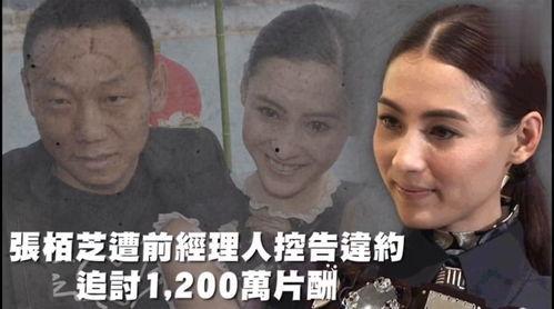 最新的影视娱乐吃瓜,明星恋情曝光，幕后黑幕揭秘！  第3张