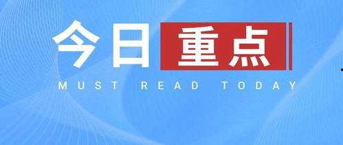 吃瓜影视娱乐有限公司,揭秘娱乐圈幕后故事  第2张