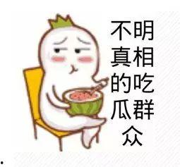 AAA娱乐一线吃瓜群众,揭秘明星幕后吃瓜故事  第2张