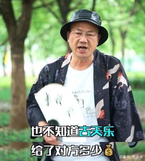 娱乐圈夫妻吃瓜爆料视频,吃瓜爆料视频大揭秘  第2张