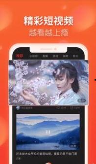 吃瓜娱乐视频怎么做赚钱,吃瓜娱乐视频的盈利之道揭秘  第2张